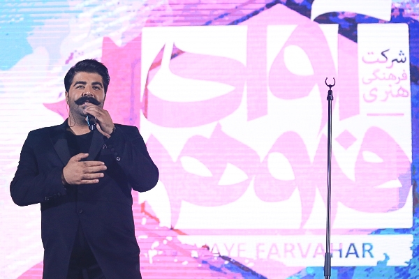 بندر انزلی بعد از سه سال میزبان بهنام بانی
