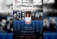 «کنسرت عاشقانه‌های پاپ» در تالار وحدت برگزار می شود