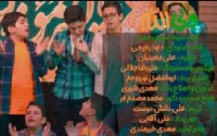 نماهنگ «علی ولی الله» تولید و منتشر شد