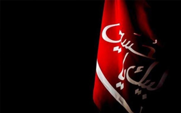 محرم و صفر؛ تجلی حماسه، حریت و انسانیت