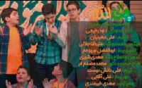 نماهنگ &laquo;علی ولی الله&raquo; تولید و منتشر شد